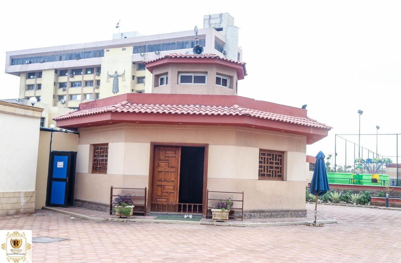 Rehana Resort El El Cairo Exterior foto